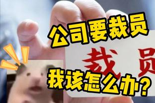 阿诺德：踢中场对我而言是一个挑战，球队逐渐适应了新战术体系