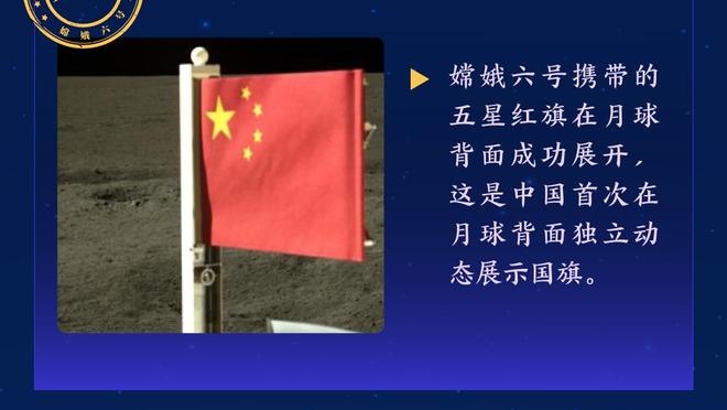 恩里克：如果不是索莱尔领了黄牌，我可能一个换人名额也不用